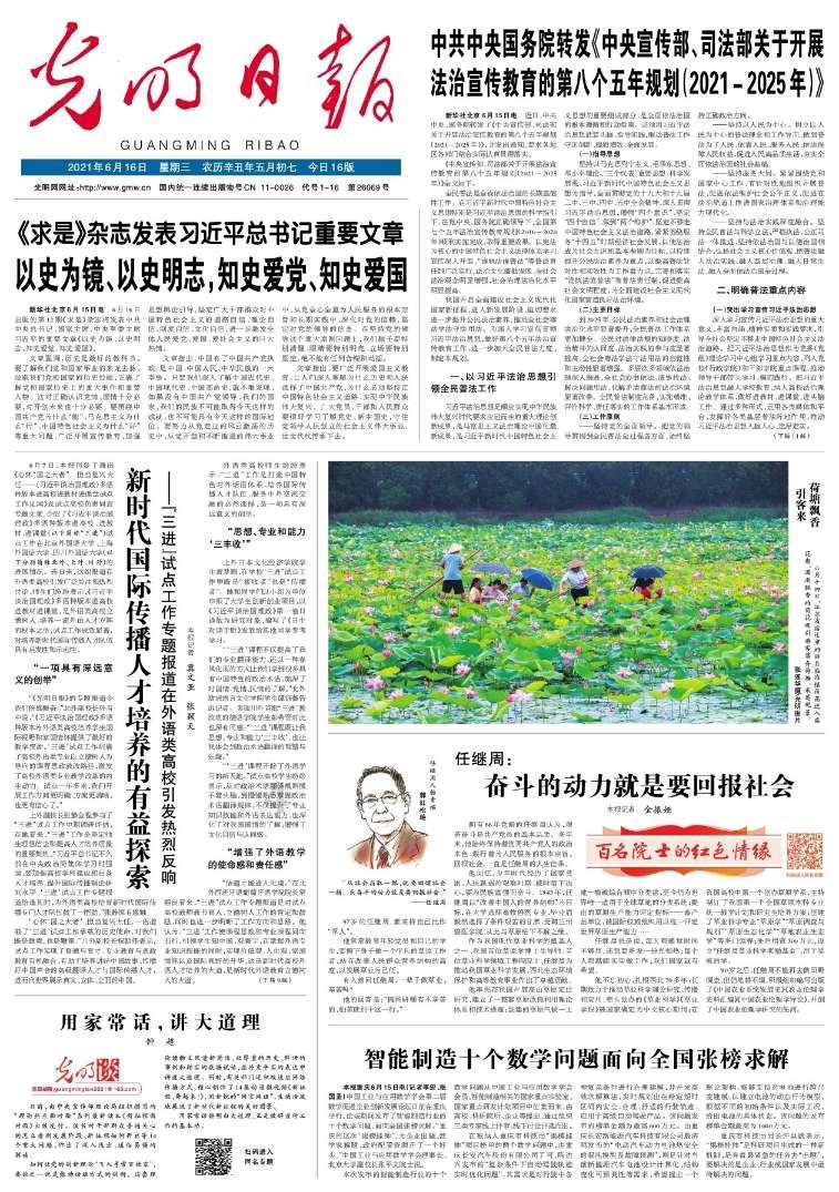 你知道最辣的辣椒什么样吗？